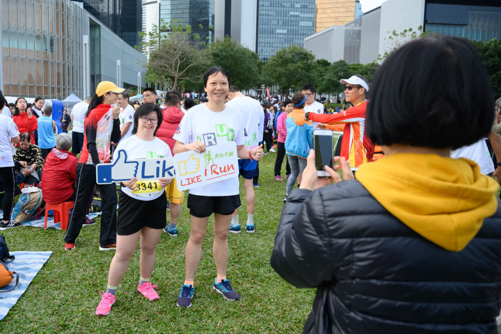 東華三院「奔向共融」一香港賽馬會特殊馬拉松2020