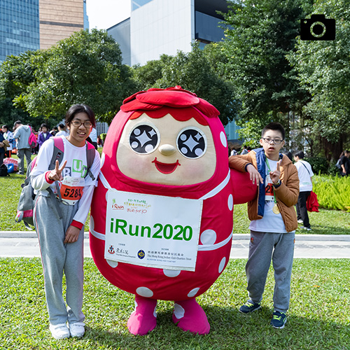 東華三院「奔向共融」一香港賽馬會特殊馬拉松2020